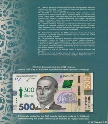 500 Hryven Set de présentation UKRAINE 2021 P.133 NEUF