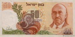 50 Lirot ISRAËL  1968 P.36a