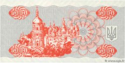 5000 Karbovantsiv Liasse UKRAINE 1995 P.093b NEUF