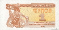 1 Karbovanets UKRAINE 1991 P.081a