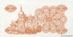1 Karbovanets UKRAINE 1991 P.081a NEUF