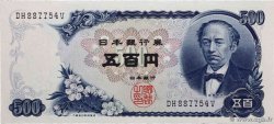 500 Yen GIAPPONE 1969 P.095b AU