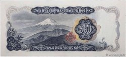 500 Yen GIAPPONE 1969 P.095b AU