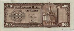 500 Customs Gold Units CHINE Shanghai 1947 P.0334 SUP