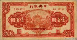 100 Yüan CHINE 1942 P.0249c TB+