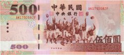 500 Yuan CHINE 2000 P.1993 NEUF