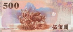 500 Yuan CHINE 2000 P.1993 NEUF