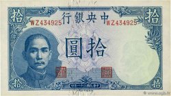 10 Yuan CHINE 1942 P.0245c SPL