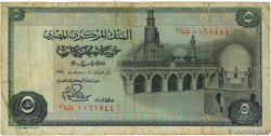 5 Pounds ÉGYPTE 1969 P.045 TB