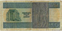 5 Pounds ÉGYPTE 1969 P.045 TB