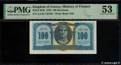100 Drachmes GRÈCE  1953 P.324b SUP+
