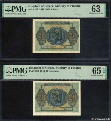 20 Drachmes Lot GRÈCE  1945 P.323