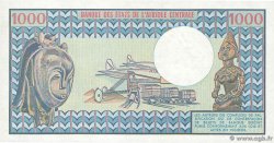 1000 Francs type 1974 Modifié CAMEROUN 1984 A.159a NEUF