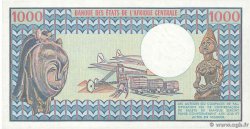 500 Francs CAMERúN  1984 P.21 FDC