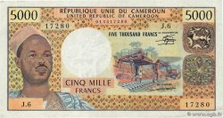 5000 Francs CAMERúN  1974 P.17c EBC+