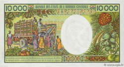10000 Francs CAMEROON  1981 P.20 AU-