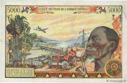 5000 Francs CENTRAL AFRICAN REPUBLIC  1980 P.11 XF