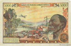 5000 Francs CENTRAFRIQUE  1980 P.11 TB+