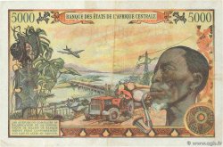 5000 Francs CENTRAL AFRICAN REPUBLIC  1980 P.11 VF+
