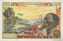 5000 Francs CIAD  1980 P.08 q.SPL