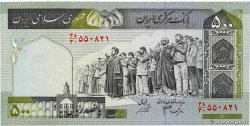 500 Rials IRAN 1982 P.137Ad pr.NEUF