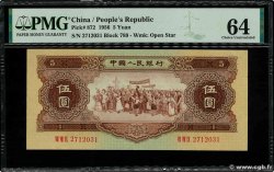 5 Yuan CHINE  1956 P.0872