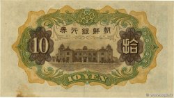 10 Yen KOREA   1932 P.31a AU-