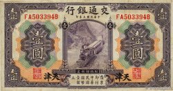 1 Yüan CHINE 1914 P.0116r1 TTB+