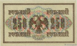 250 Roubles RUSSIE 1917 P.036 pr.NEUF