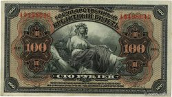 100 Roubles RUSSIA Priamur 1918 PS.1249 VF+