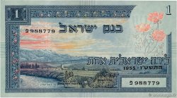 1 Lira ISRAEL  1955 P.25a EBC+