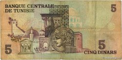 5 Dinars TUNISIA  1973 P.71 G