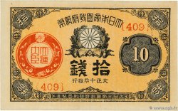 10 Sen JAPON 1921 P.046c SUP
