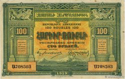 100 Roubles ARMENIA  1919 P.31 VF-