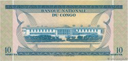 10 Makuta CONGO, DEMOCRATIQUE REPUBLIC  1970 P.009a UNC-