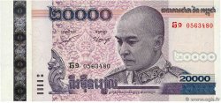 20000 Riels CAMBODGE 2008 P.60a NEUF