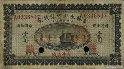 1 Dollar Spécimen REPUBBLICA POPOLARE CINESE  1918 PS.1017s B
