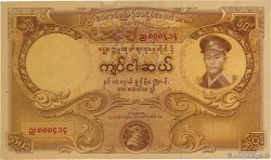 50 Kyats BIRMANIE 1958 P.50a TTB