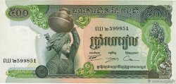 500 Riels CAMBODGE 1974 P.16a SUP+