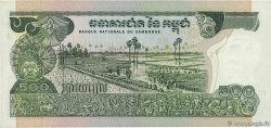 500 Riels CAMBODGE 1974 P.16a SUP+