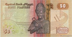 50 Piastres ÉGYPTE 1985 P.058a NEUF