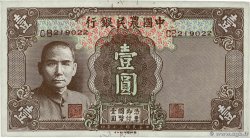 1 Yüan CHINE 1941 P.0474 SUP