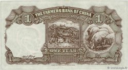 1 Yüan CHINE 1941 P.0474 SUP