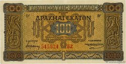 100 Drachmes GRÈCE 1941 P.116a pr.SUP