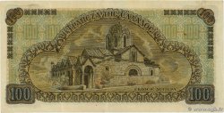 100 Drachmes GRÈCE 1941 P.116a pr.SUP