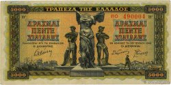5000 Drachmes GRÈCE 1942 P.119b TTB