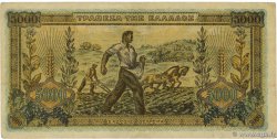 5000 Drachmes GRÈCE 1942 P.119b TTB