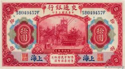 10 Yüan CHINA Shanghai 1914 P.0118o fST+
