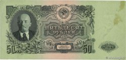 50 Roubles RUSSIE 1947 p.230 SUP+