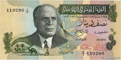 1 Dinar TUNISIA  1973 P.70 q.FDC